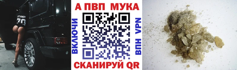A-PVP Соль  kraken ТОР  Болотное  сколько стоит 