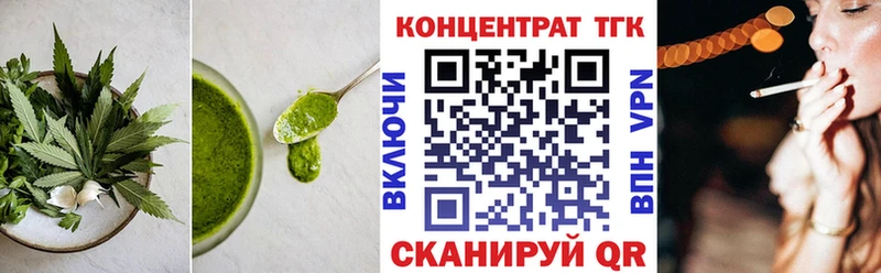 Еда ТГК конопля  Болотное 