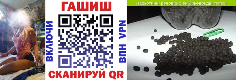 ГАШИШ ice o lator Болотное