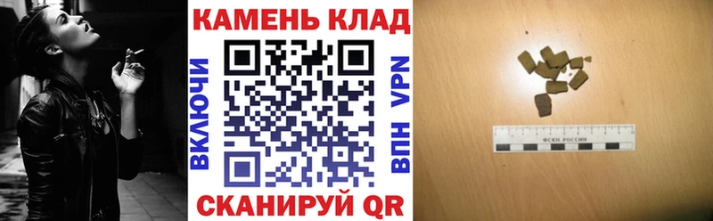наркота  Болотное  Гашиш ice o lator 