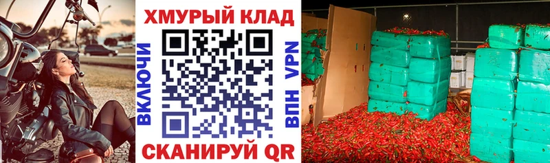 ГЕРОИН Heroin  Болотное 