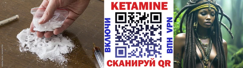 что такое наркотик Болотное Кетамин VHQ