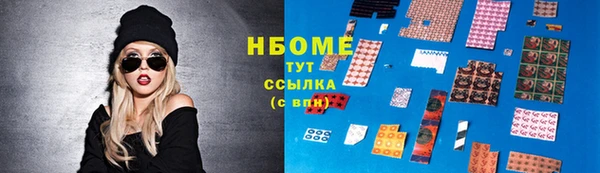 мдма Рославль