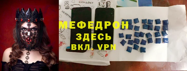 mdpv Абдулино