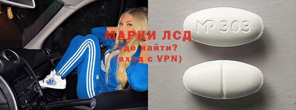 mdpv Абдулино