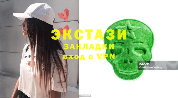 кристаллы Россошь