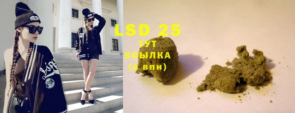 mdpv Абдулино