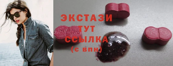мефедрон VHQ Абаза