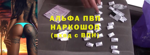 винт Абинск