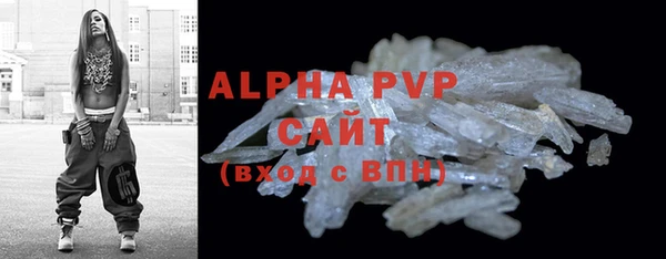 кристаллы Россошь