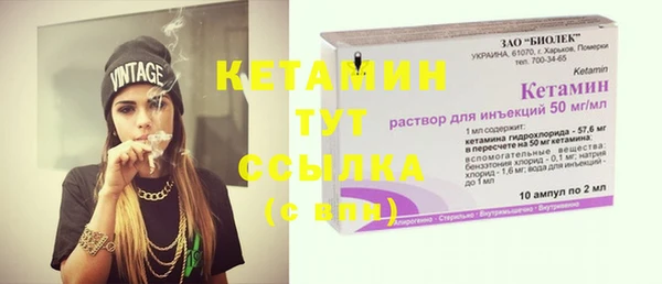 кристаллы Россошь