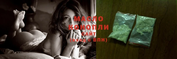 mdpv Абдулино