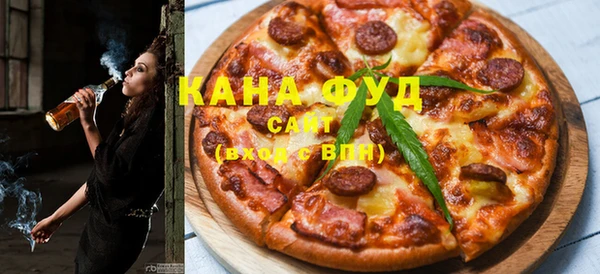 мефедрон VHQ Абаза