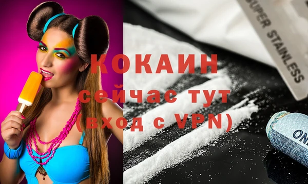винт Абинск