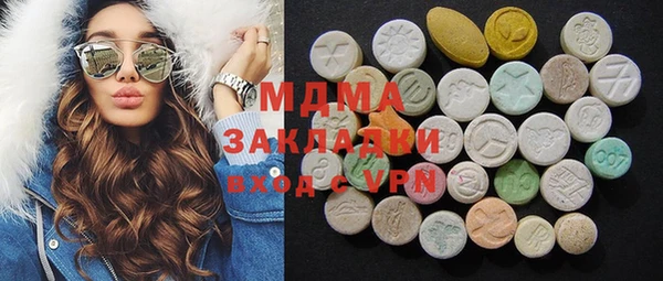 мефедрон VHQ Абаза