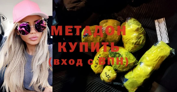 mdpv Абдулино