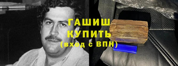 мефедрон VHQ Абаза