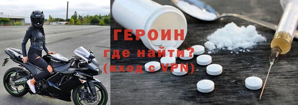 mdpv Абдулино