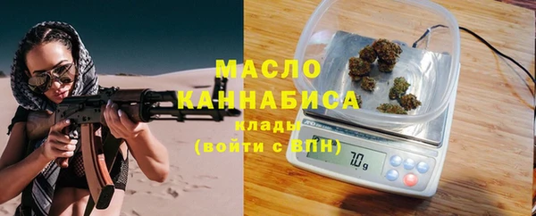 мефедрон VHQ Абаза