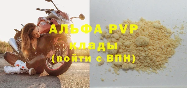 винт Абинск