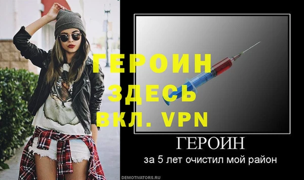 mdpv Абдулино