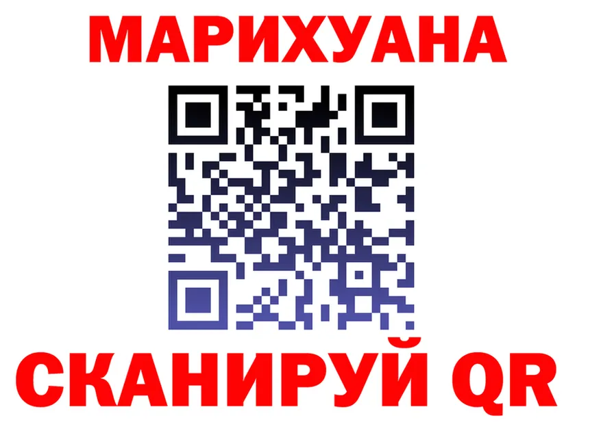 Canna-Cookies марихуана ссылки это кракен Болотное