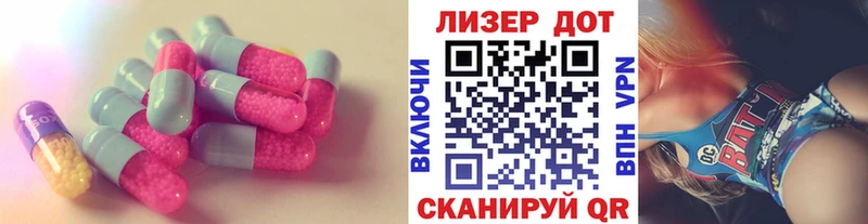 LSD-25 экстази кислота  Болотное 