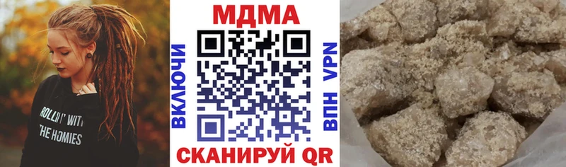 MDMA кристаллы  где найти наркотики  Болотное 