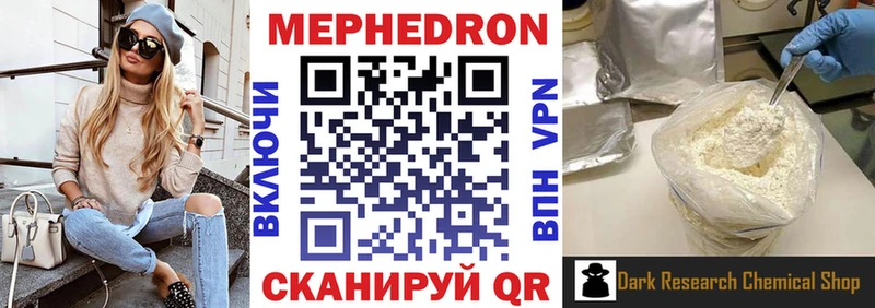 МЯУ-МЯУ мяу мяу Болотное