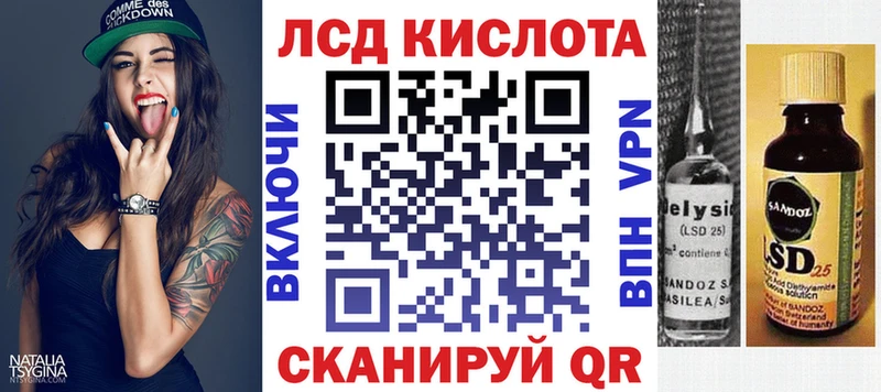 Марки 25I-NBOMe 1500мкг  Болотное 