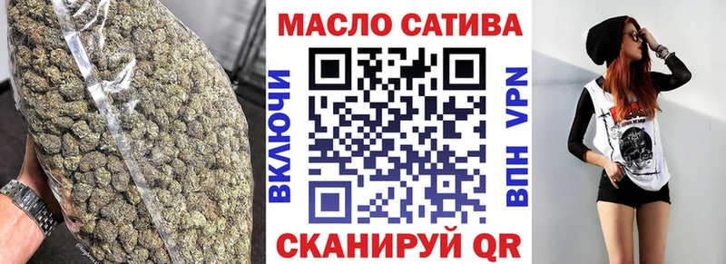 Дистиллят ТГК жижа  закладка  Болотное 